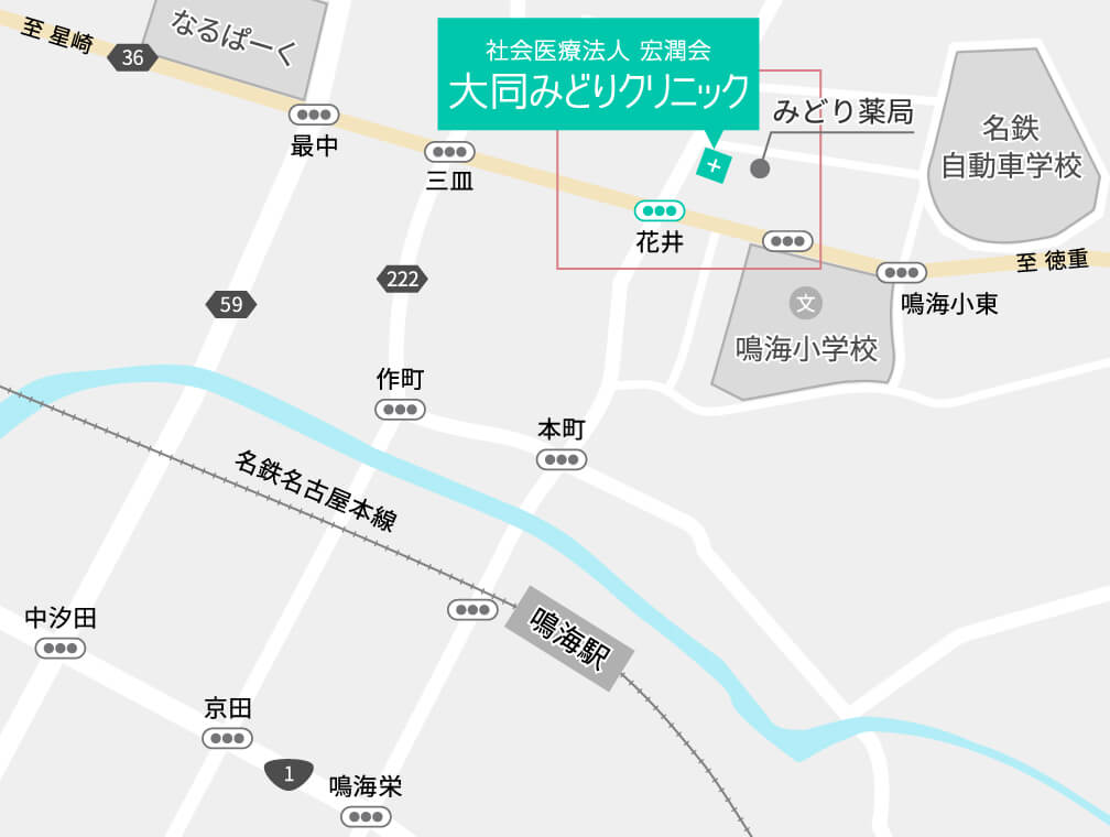 大同みどりクリニック　広域地図